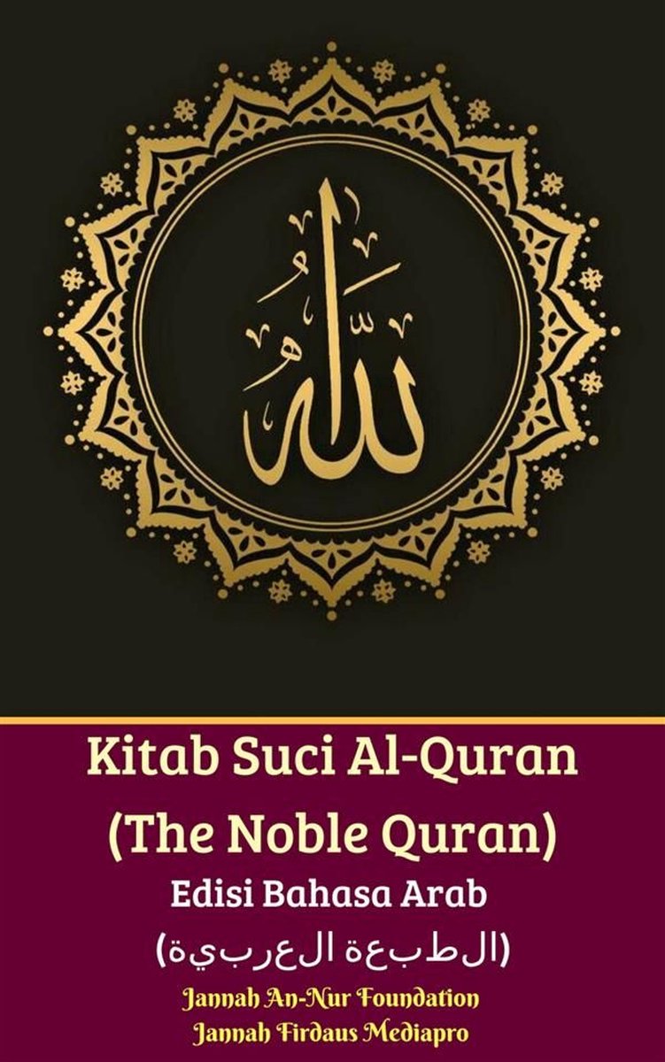 Kitab Suci Al-Quran (The Noble Quran) Edisi Bahasa Arab (الطبعة العربية) - Jannah Firdaus Mediapro