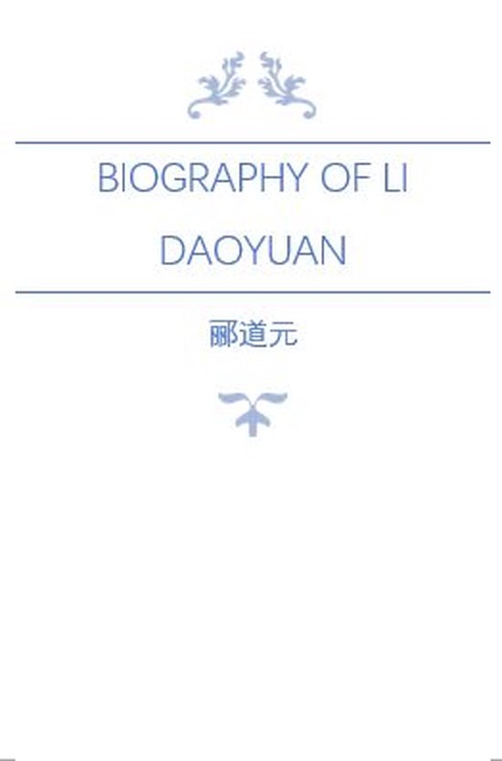 Li Daoyuan 100 Biographies on Chinese Historical Figures - Biography of Li Daoyuan ...