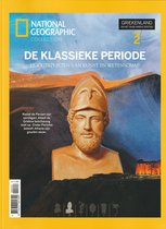 De klassieke periode