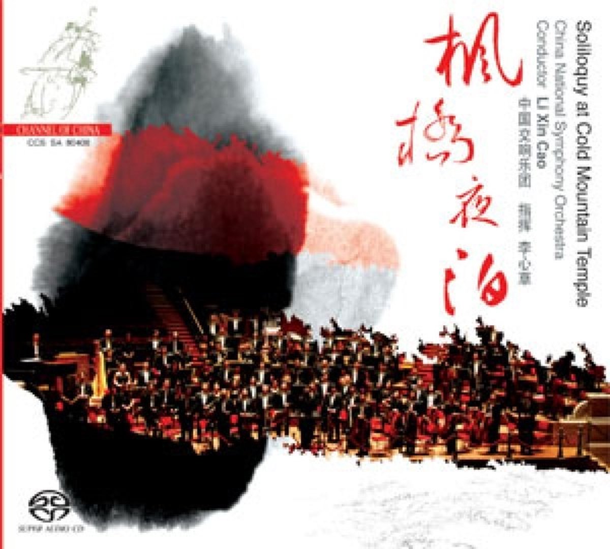 Chinese National Symphony Orchestra - Soliloquy At Cold Mountain Temple (SACD)