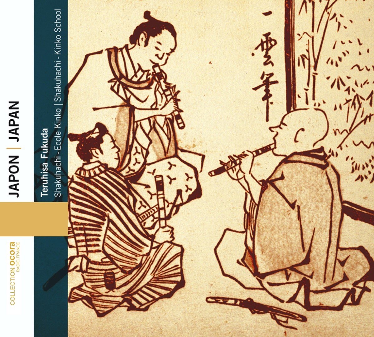 Teruhisa Fukuda - Shakuhachi - Kinko School (CD)