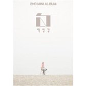 2nd Mini Album