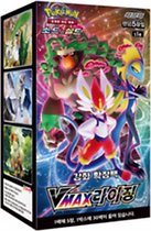 Pokemon VMAX Rising Koreaanse Booster Box - Sword & Shield (s1a)