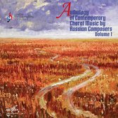 The Chamber Choir of the Moscow Conservatory - Anthology Of Contemporary Choral Music By Russian Composers Volume 1 (CD)