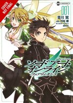 Sword Art Online