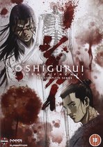 Shigurui : Death Frenzy - Complete Serie - DVD - Import