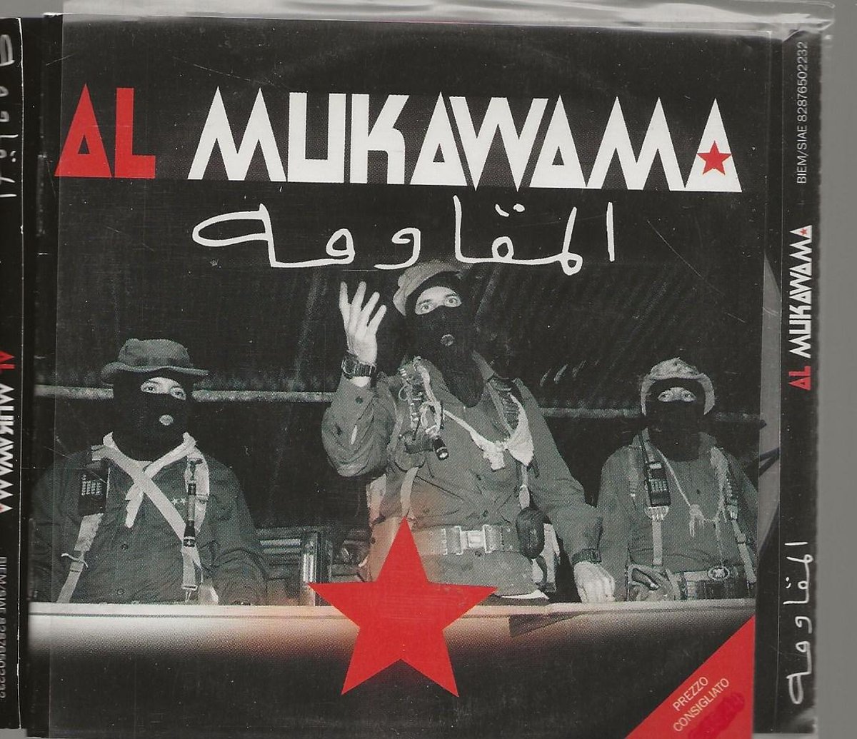 Al Mukawama