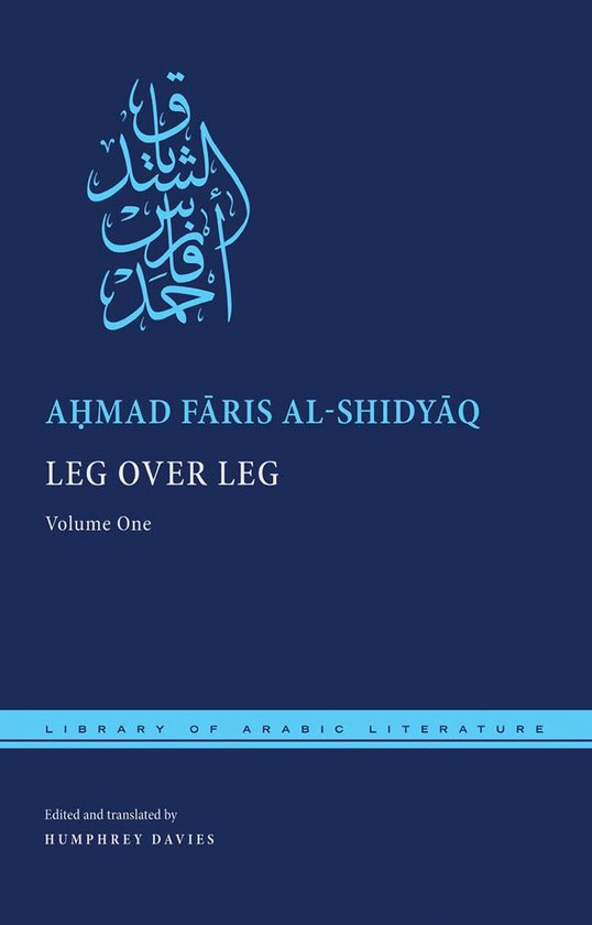 Library of Arabic Literature 6 - Leg over Leg - cover