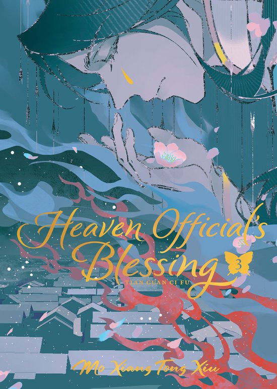 Heaven Official's Blessing: Tian Guan Ci Fu (Novel)- Heaven  ... - cover