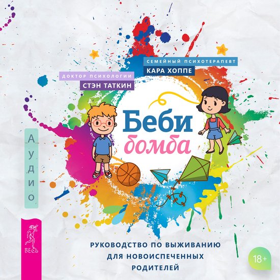  - cover