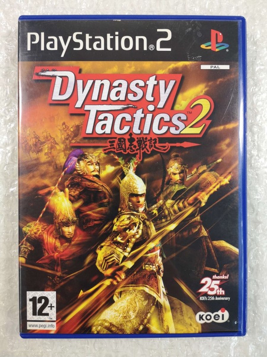 Dynasty Tactics 2