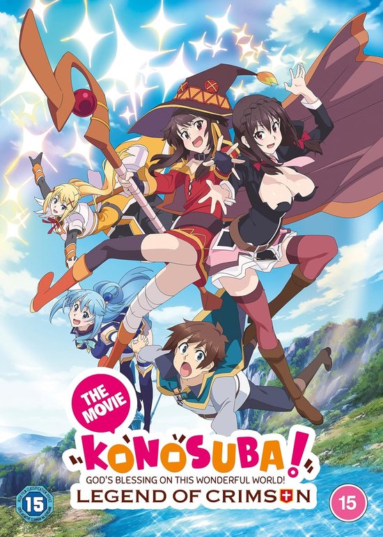 Eiga Kono subarashii sekai ni shukufuku o!: Kurenai densetsu [DVD]