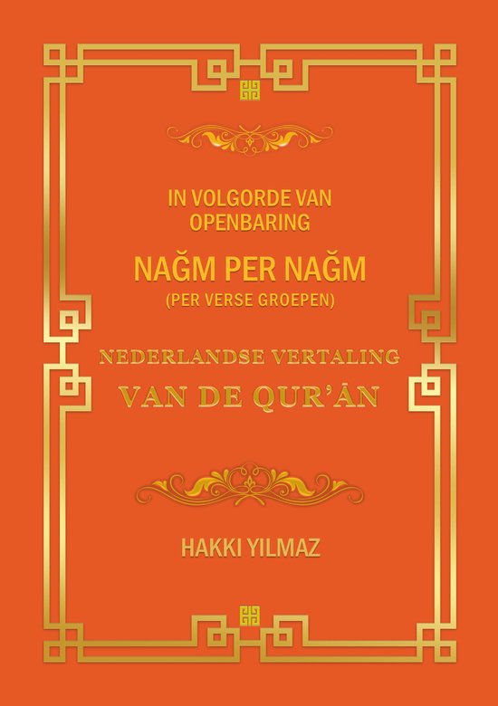 NEDERLANDSE VERTALING VAN DE QUR'ĀN - cover