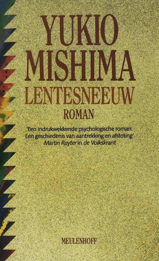 Gouden boek met de titel 'YUKIO MISHIMA LENTESNEEUW ROMAN'. Gekartelde randen in kleurrijk patroon.