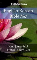 Parallel Bible Halseth 1631 - English Korean Bible №7