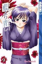 Ai Yori Aoshi