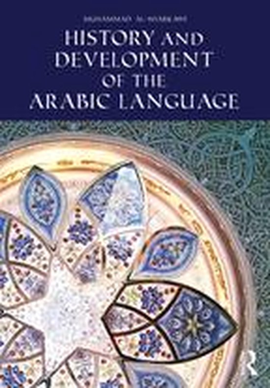 History and Development of the Arabic Language - cover