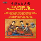 Loo Kah Chi & Lam Fung & So Chun Bo & Wong Kuen - Chinese Traditional Music (CD)