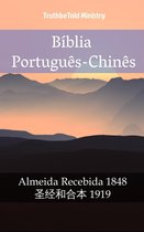 Parallel Bible Halseth 981 - Bíblia Português-Chinês