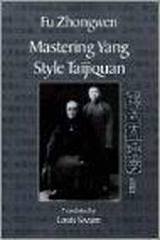 Mastering Yang Style Taijiquan - cover
