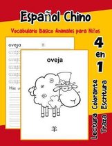 Espa ol Chino Vocabulario Basico Animales para Ni os