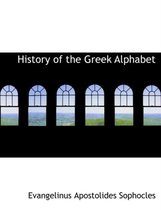 History of the Greek Alphabet