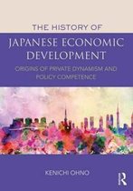 The History of Japanese Economic Development