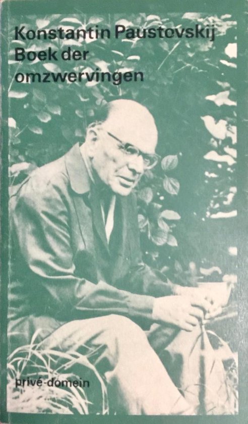 9789029533317 - Boek Der Omzwervingen
