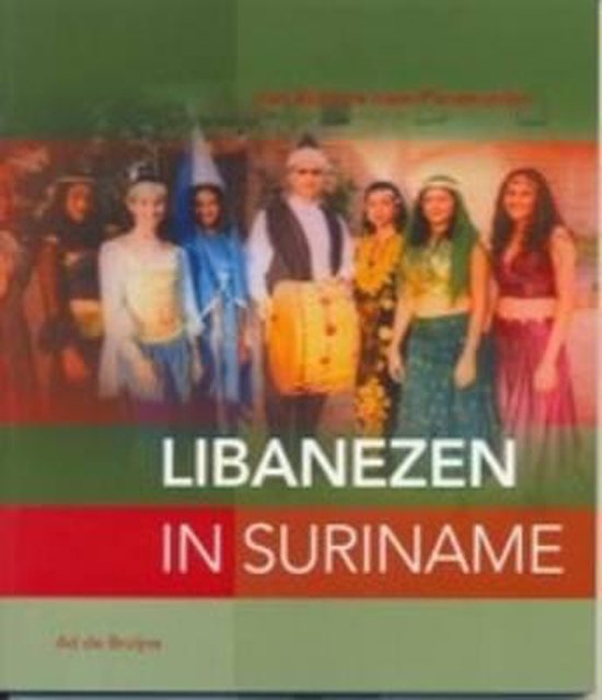 Boekerij 'Oost en West'14- Libanezen in Suriname - cover
