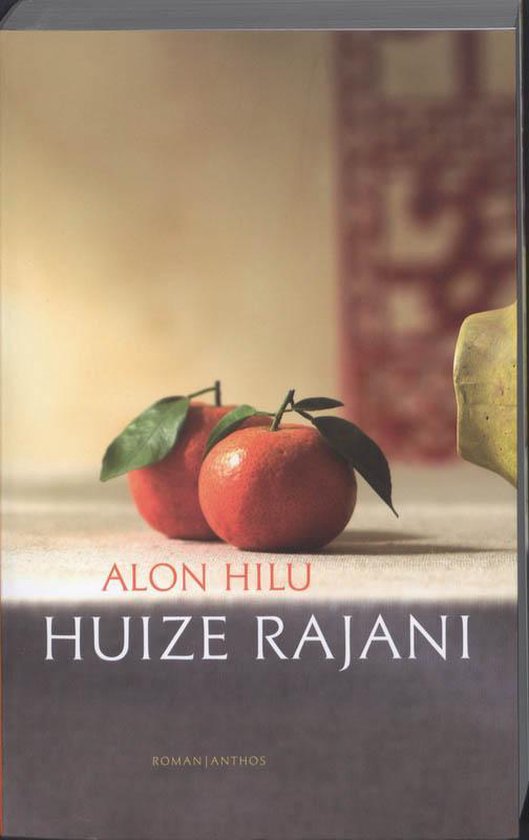 Huize Rajani - Alon Hilu | Tiliboo-afrobeat.com