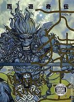 The Monkey King