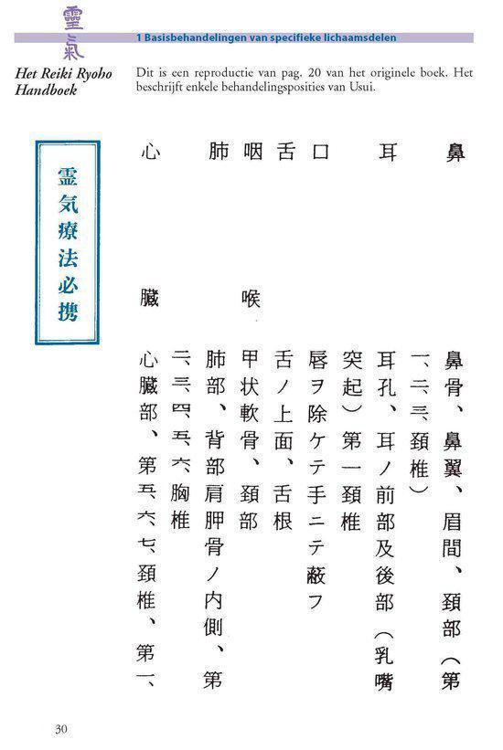 Het ooorspronkelijke Reiki handboek van dr. Mikao Usui