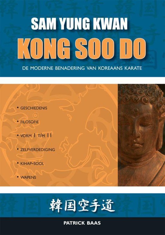 Cover van het boek 'Kong Soo Do' van Patrick Baas