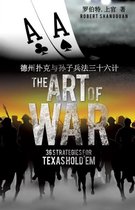 The Art of War 36 Strategies for Texas Hold'em