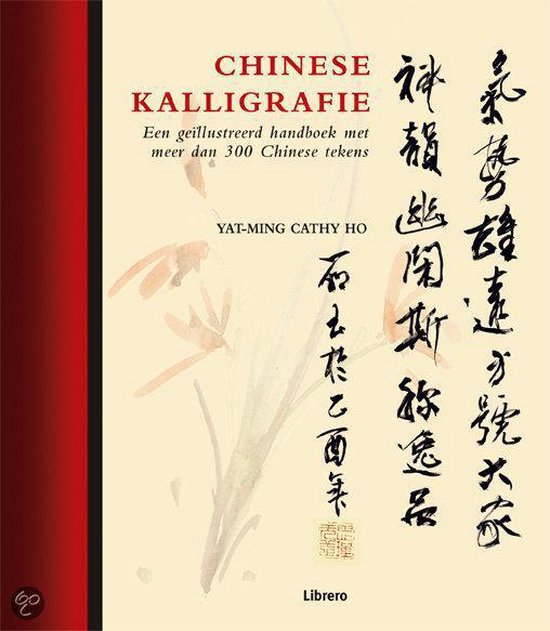 Cover van het boek 'Chinese kalligrafie'