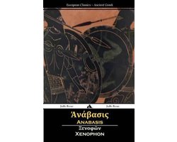 Anabasis (Ancient Greek)