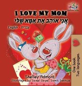 English Hebrew Bilingual Collection- I Love My Mom (English Hebrew children's book)
