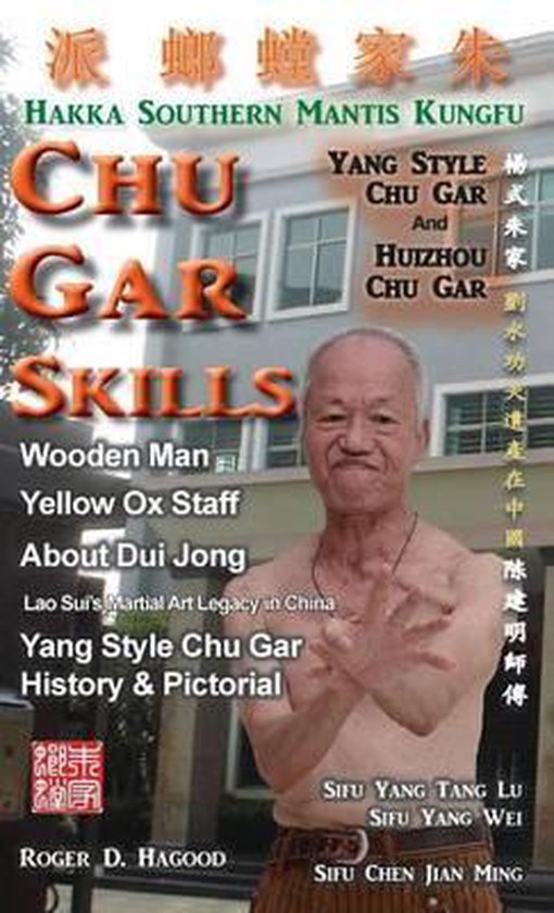 Chu Gar Skills - cover