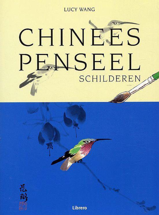 Cover van het boek 'Chinees penseelschilderen'