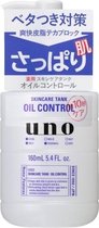 Shiseido Uno Skincare tank " oil control"