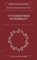 Cyclodextrins in Pharmacy
