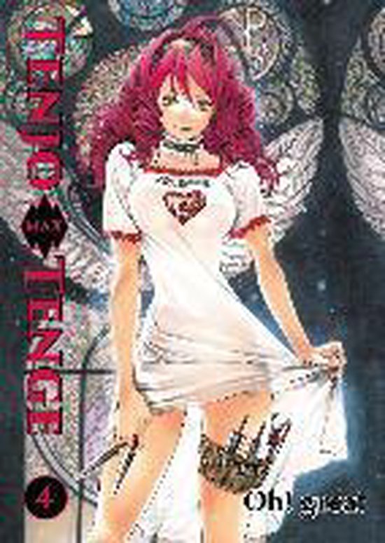 Tenjo Tenge Max 04 - cover