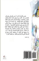 Memory of Poet