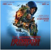 The Adventurers - OST