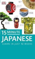 DK Eyewitness Travel 15-minute Language Course: Japanese