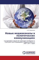 Novye Mediakanaly V Politicheskikh Kommunikatsiyakh