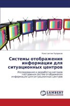 Sistemy Otobrazheniya Informatsii Dlya Situatsionnykh Tsentrov