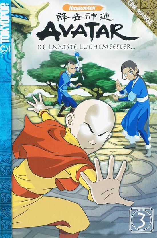 Cover van het boek 'Avatar de laatste luchtmeester / 3' van M.D. Dimartio en B. Konietzko