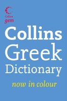 Greek Dictionary