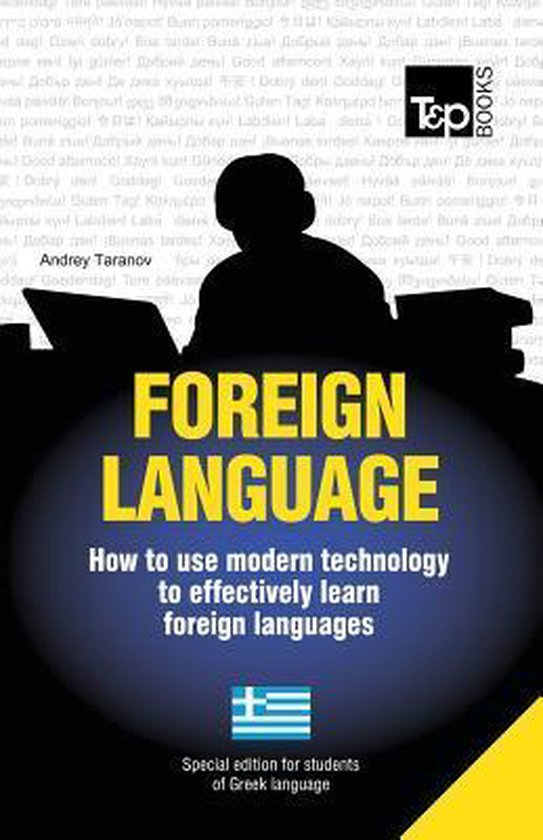 Foreign Language - How to Use Modern Technology to Effective ... - cover